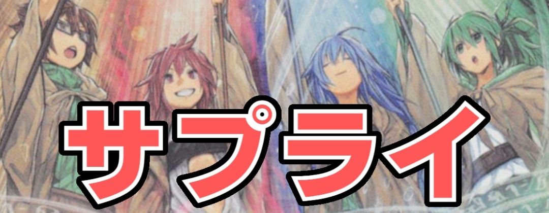 スリーブ『トラップホリック』20枚入り【-】{-}《スリーブ》