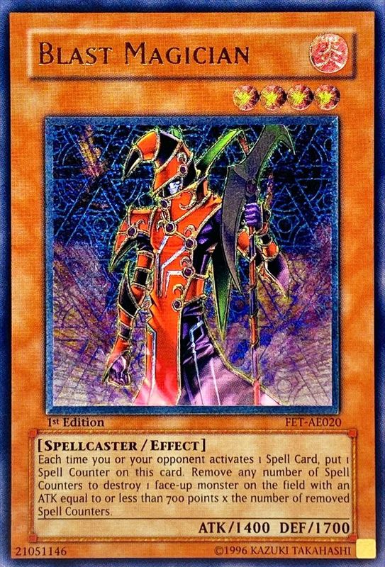 遊戯王 強引な安全協定 旧アジア レリーフ FET-AE060 遊戯王 強引な