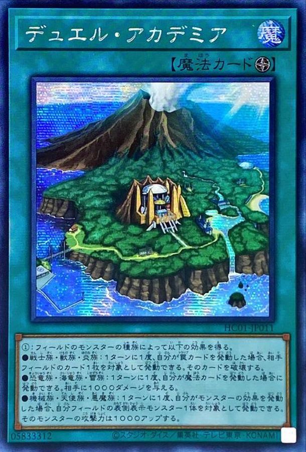 遊戯王 ジーク アジアシク ① 遊戯王 ジーク アジアシク ① ☆アジア