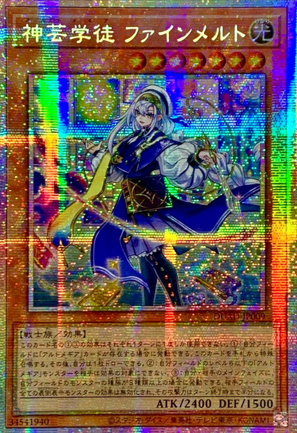 3枚セット 遊戯王カード 遊戯王 デュエリストアドバンス 無垢なる者