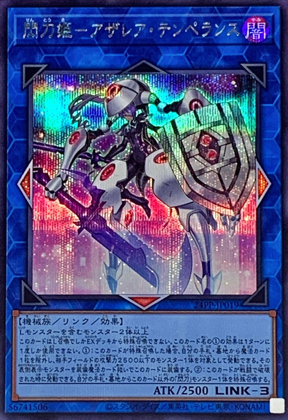 遊戯王 閃刀姫 デッキ スリーブ付 キアノス 増殖するG うらら レイ