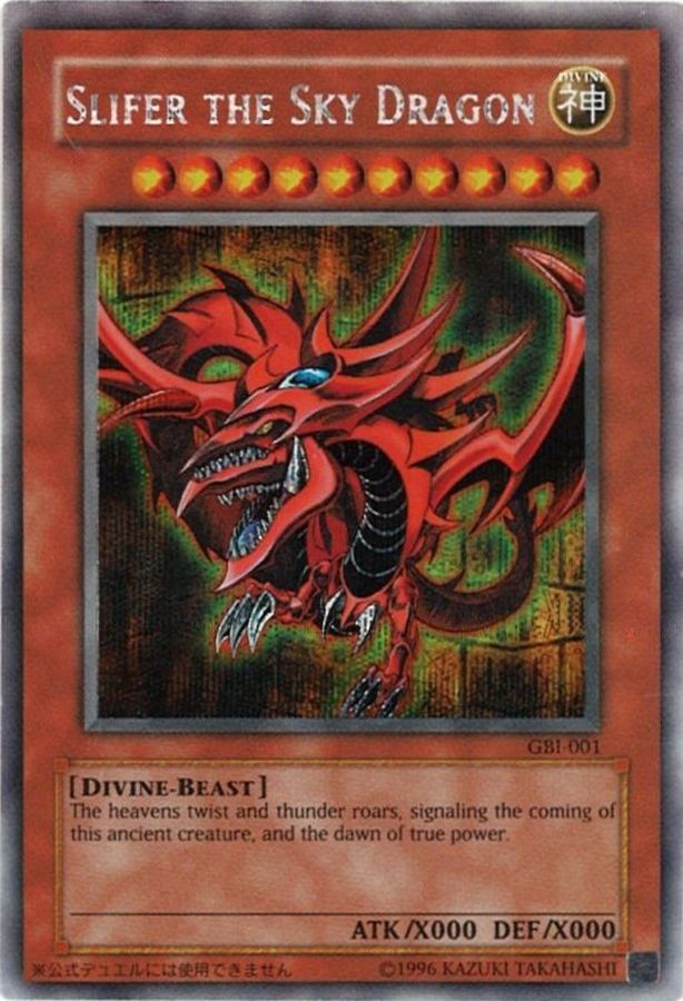 オシリスの天空竜(英語表記)【シークレット】{GBI-001}《モンスター》