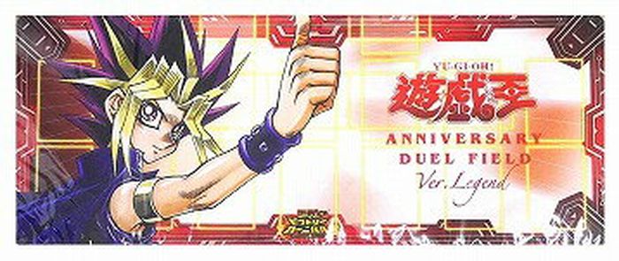 プレイマット『ジャンプビクトリーカーニバル2018』【-】{-}《プレイ