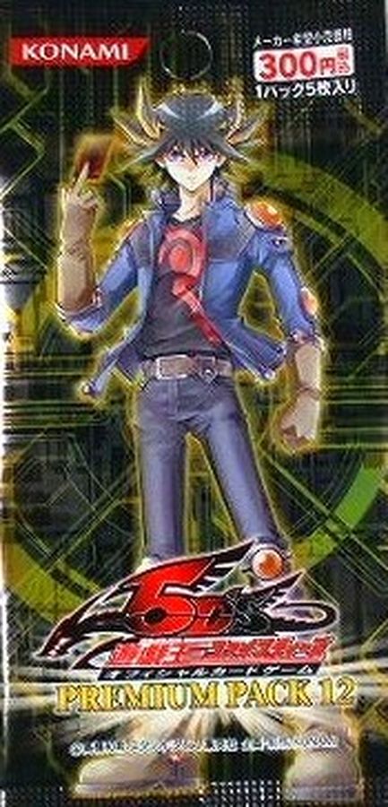 PREMIUM PACK 12【-】{-}《未開封パック》