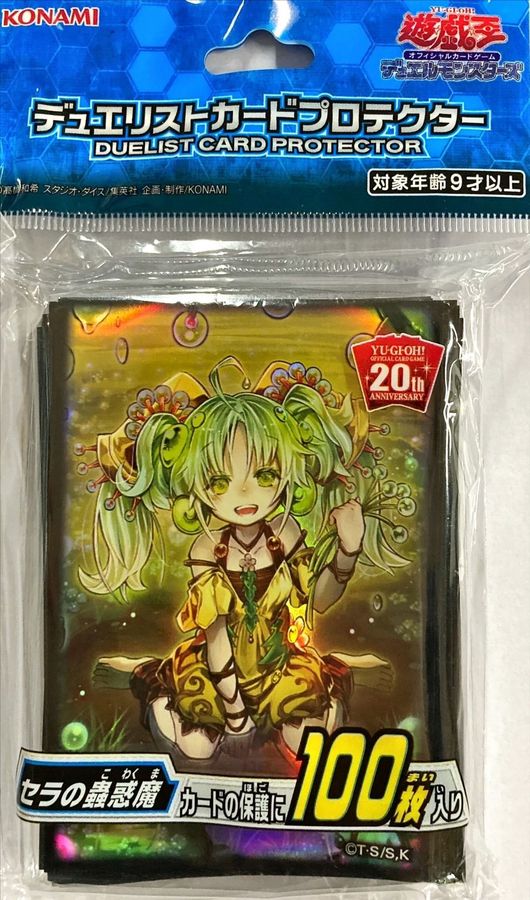 スリーブ『セラの蟲惑魔』100枚入り【-】{-}《スリーブ》
