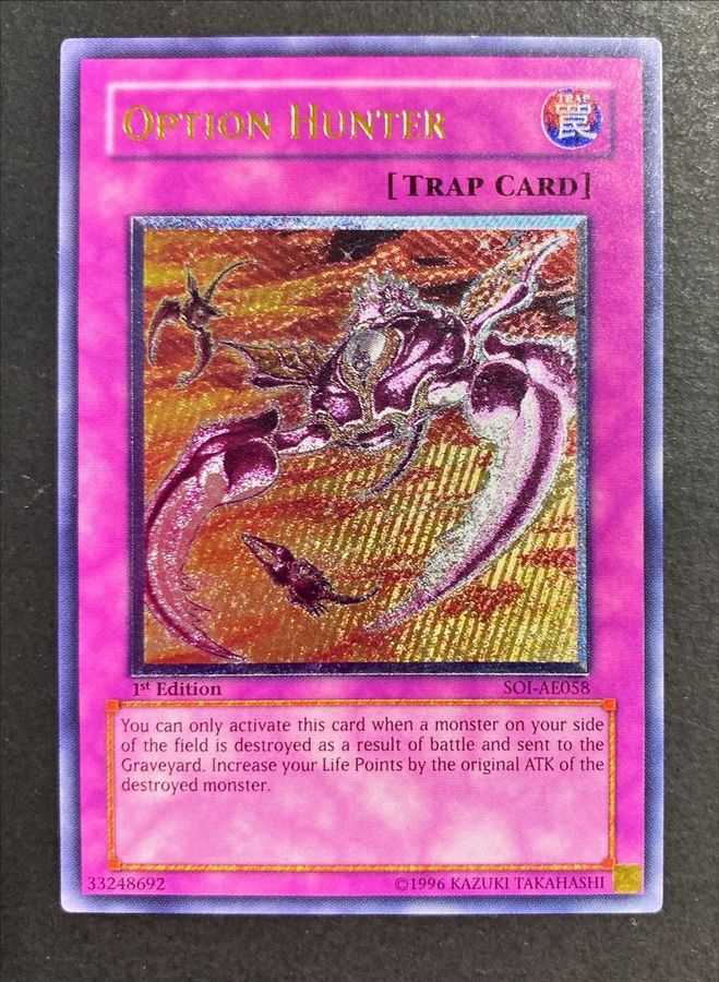 状態B〕☆旧アジア☆オプションハンター【レリーフ】{SOI-AE058