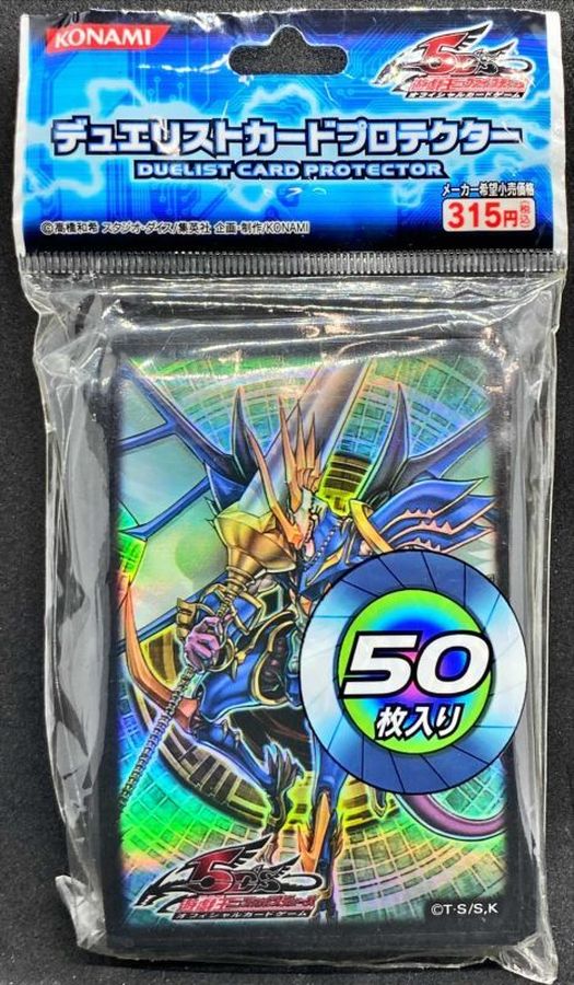 波動竜騎士ドラゴエクィテス プレイマット スリーブセット100枚 遊戯王