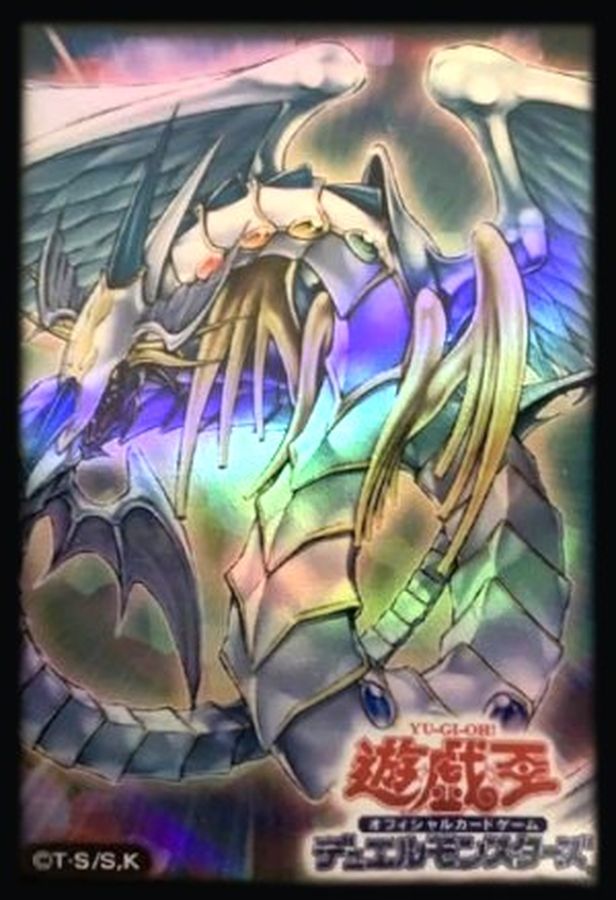 スリーブ『究極宝玉神レインボードラゴン』50枚入り【-】{-}《スリーブ》