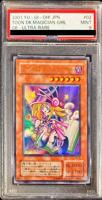 PSA9鑑定済〕トゥーンブラックマジシャンガール【ウルトラ】{G6-02