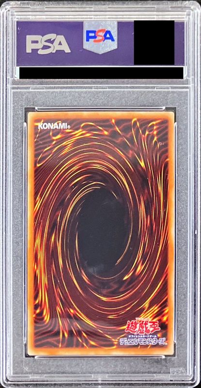 PSA10鑑定済〕宵星の機神ディンギルス【20thシークレット】{DANE-JP038