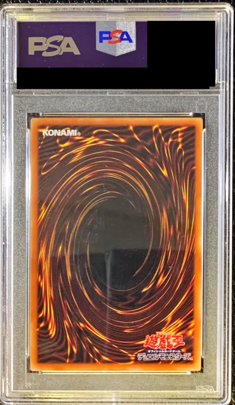 PSA10鑑定済〕伝説の闇の魔導師【シークレット】{2023-JPD05