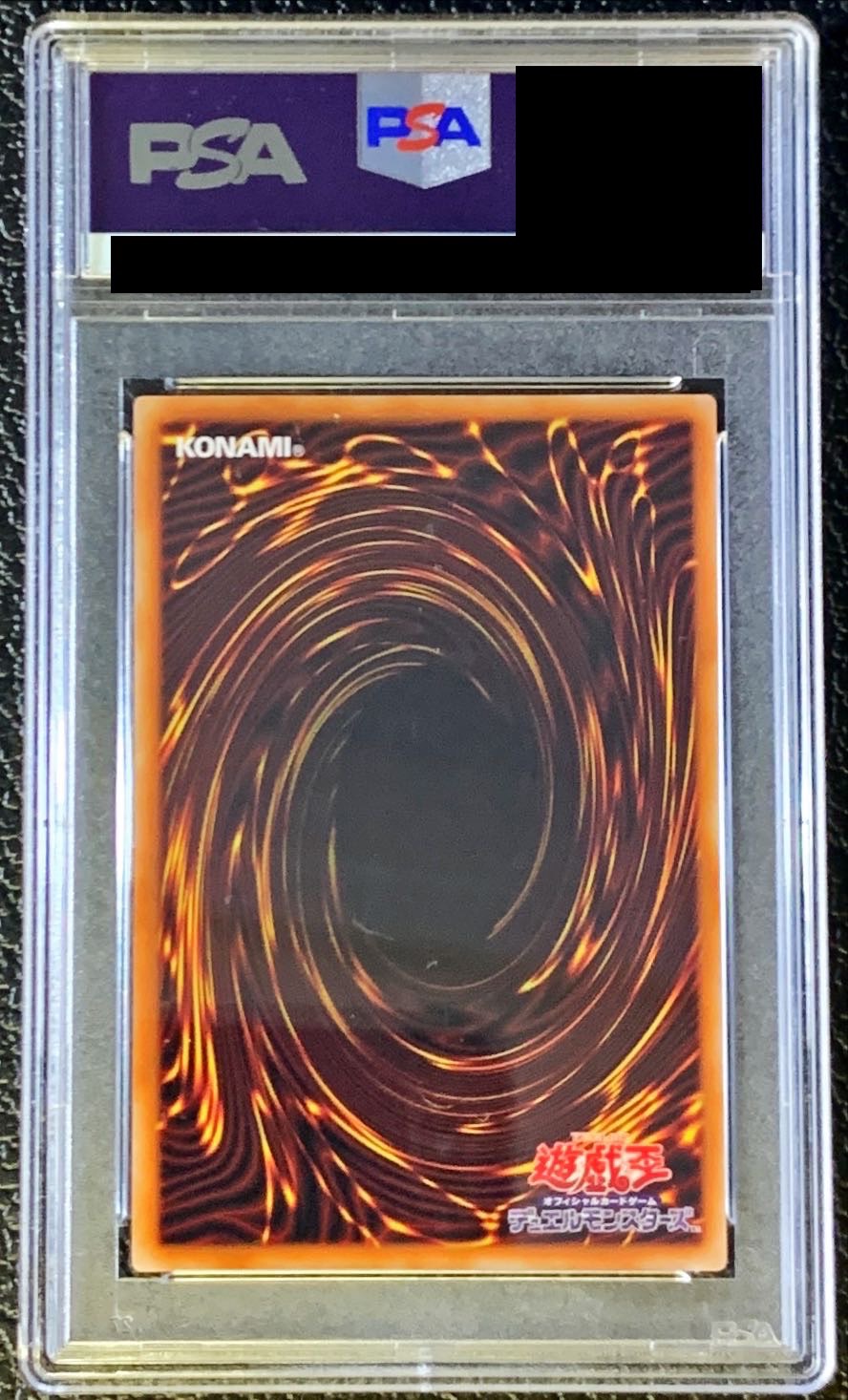 PSA9鑑定済〕赫の聖女カルテシア【プリズマティックシークレット