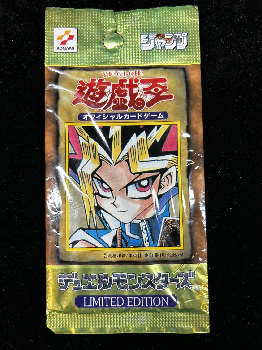 LIMITED EDITION1 3種セット【-】{-}《その他》