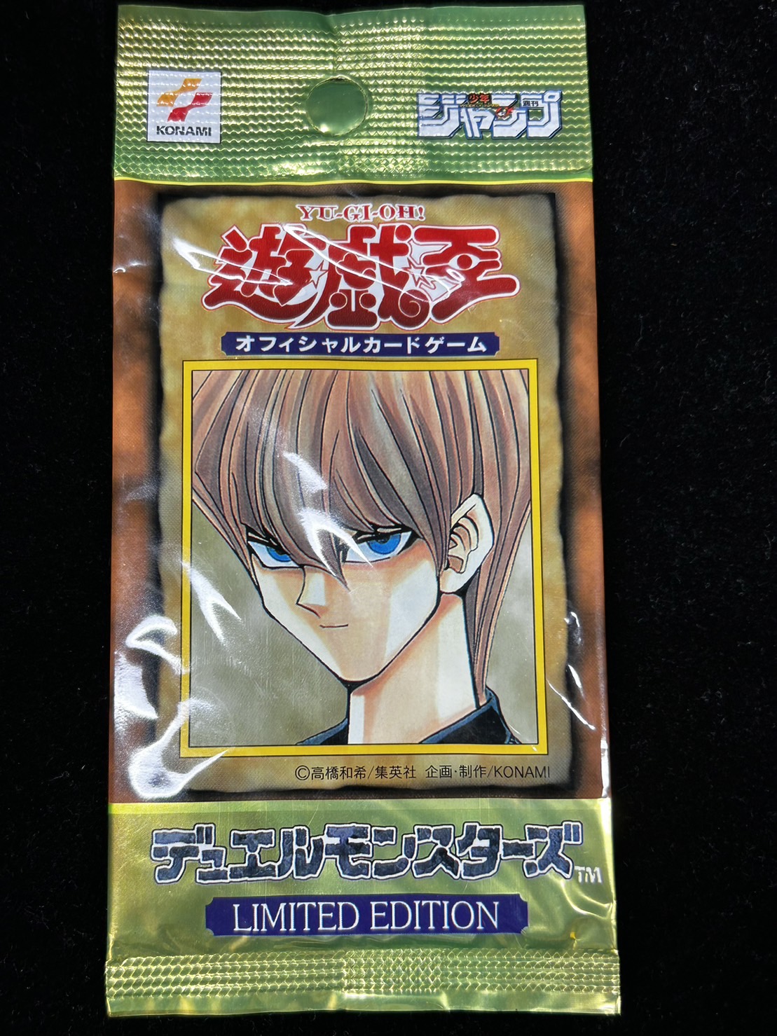 1999年 遊戯王 Limited Edition 1 フルコンプ 9枚セット 遊戯王