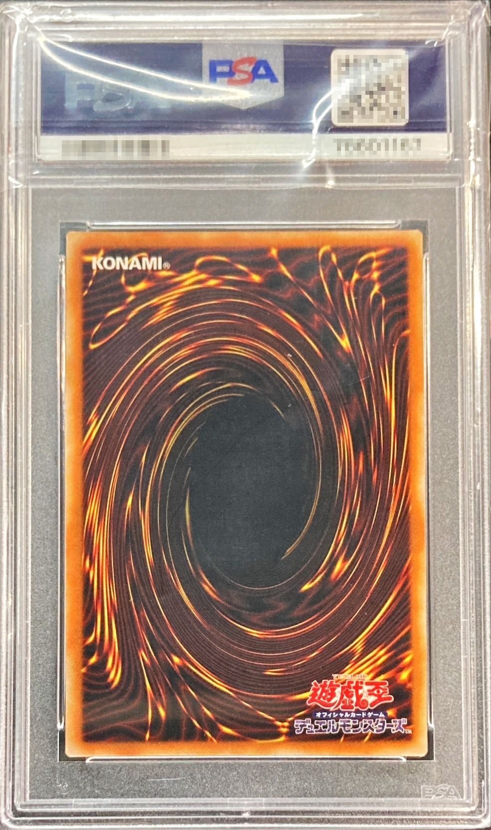 PSA10鑑定済〕〔中国版〕オベリスクの巨神兵【ゴールドシークレット