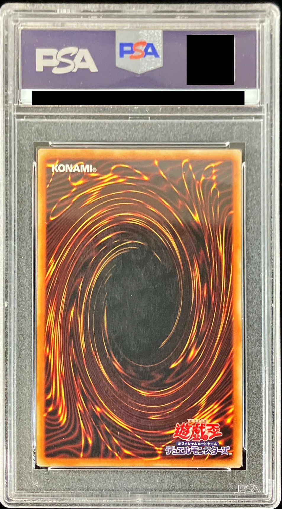 PSA10鑑定済〕アームドドラゴンLV10【プリズマティックシークレット