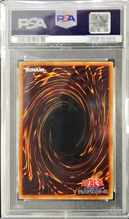 PSA10鑑定済〕暗黒騎士ガイア【レリーフ】{PH-52}《モンスター》