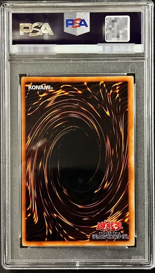 PSA9鑑定済〕デビルズミラー(初期)【ウルトラ】{-}《モンスター》