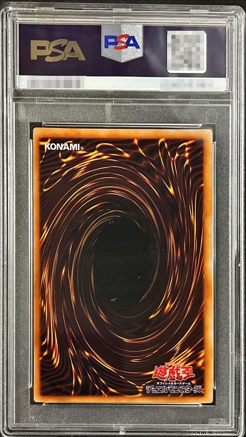 PSA10鑑定済〕スーパーウォーライオン(初期)【ウルトラ】{-}《モンスター》