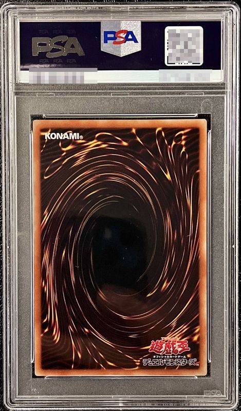 PSA10鑑定済〕EHEROコスモネオス【20thシークレット】{SAST-JP036}《融合》