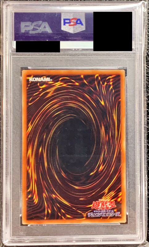 PSA10鑑定済〕マジシャンオブブラックカオスMAX【20thシークレット