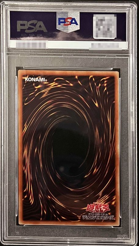 PSA10鑑定済〕ブラックマジシャン【ウルトラレア SPECIAL ILLUST Ver