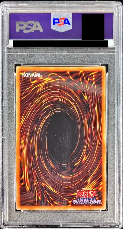 PSA10鑑定済〕アロメルスの蟲惑魔【20thシークレット】{ETCO-JP045