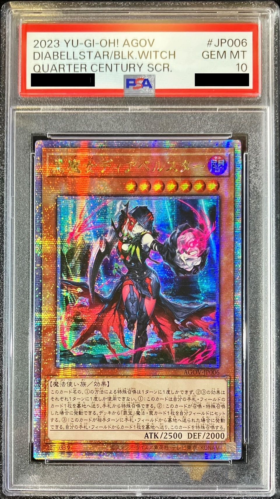 PSA10鑑定済〕☆アジア☆黒魔女ディアベルスター【クォーター