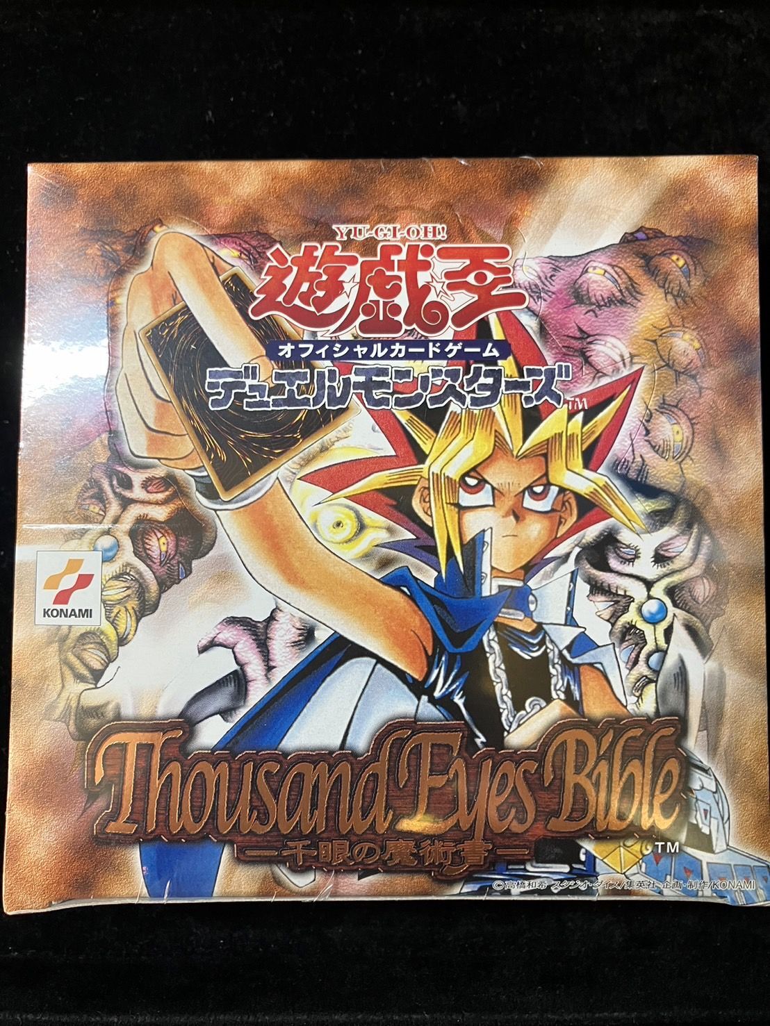 ふ*ん様 遊戯王OCG Thousand Eyes Bible 未開封 遊戯王OCG 千眼の