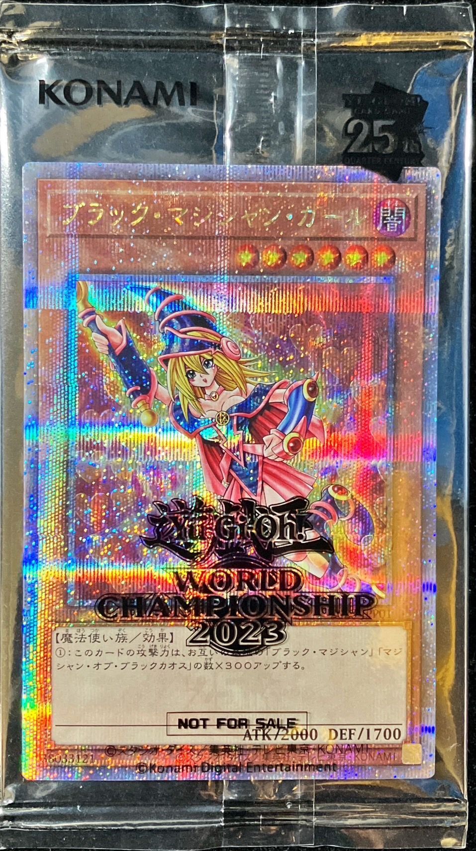 25thパックのブラックマジシャンガール 遊戯王 ワールドプレミアパック