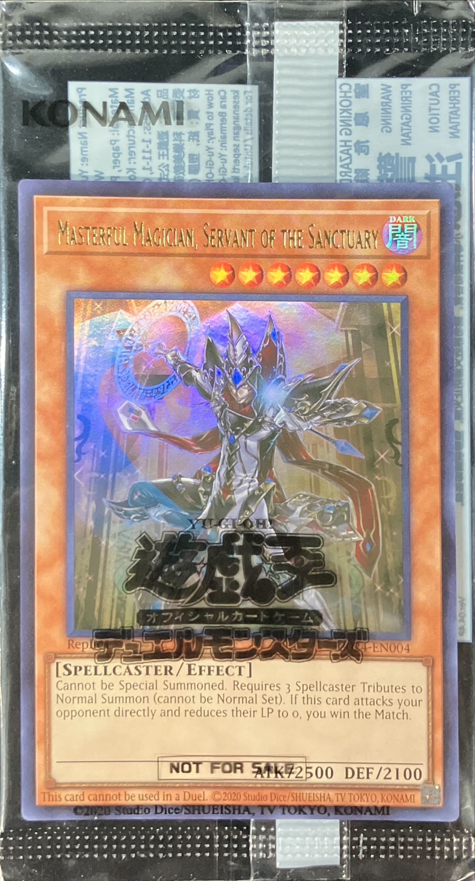 Masterful Magician 日本選手権 プロモ 遊戯王 未開封 【公式通販】