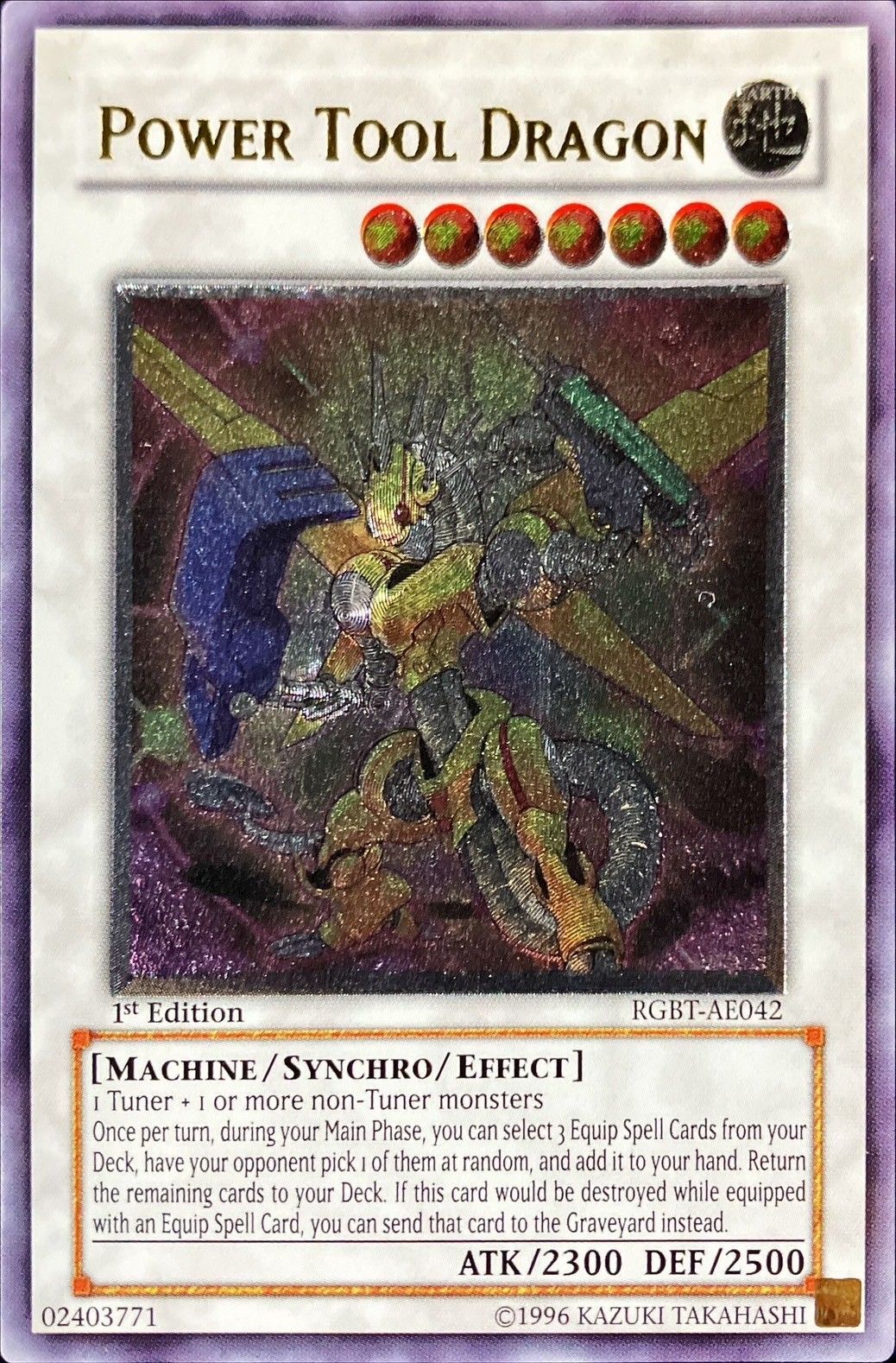 ARS10 パワー・ツール・ドラゴン RGBT-JP042 レリーフ 遊戯王 パワー