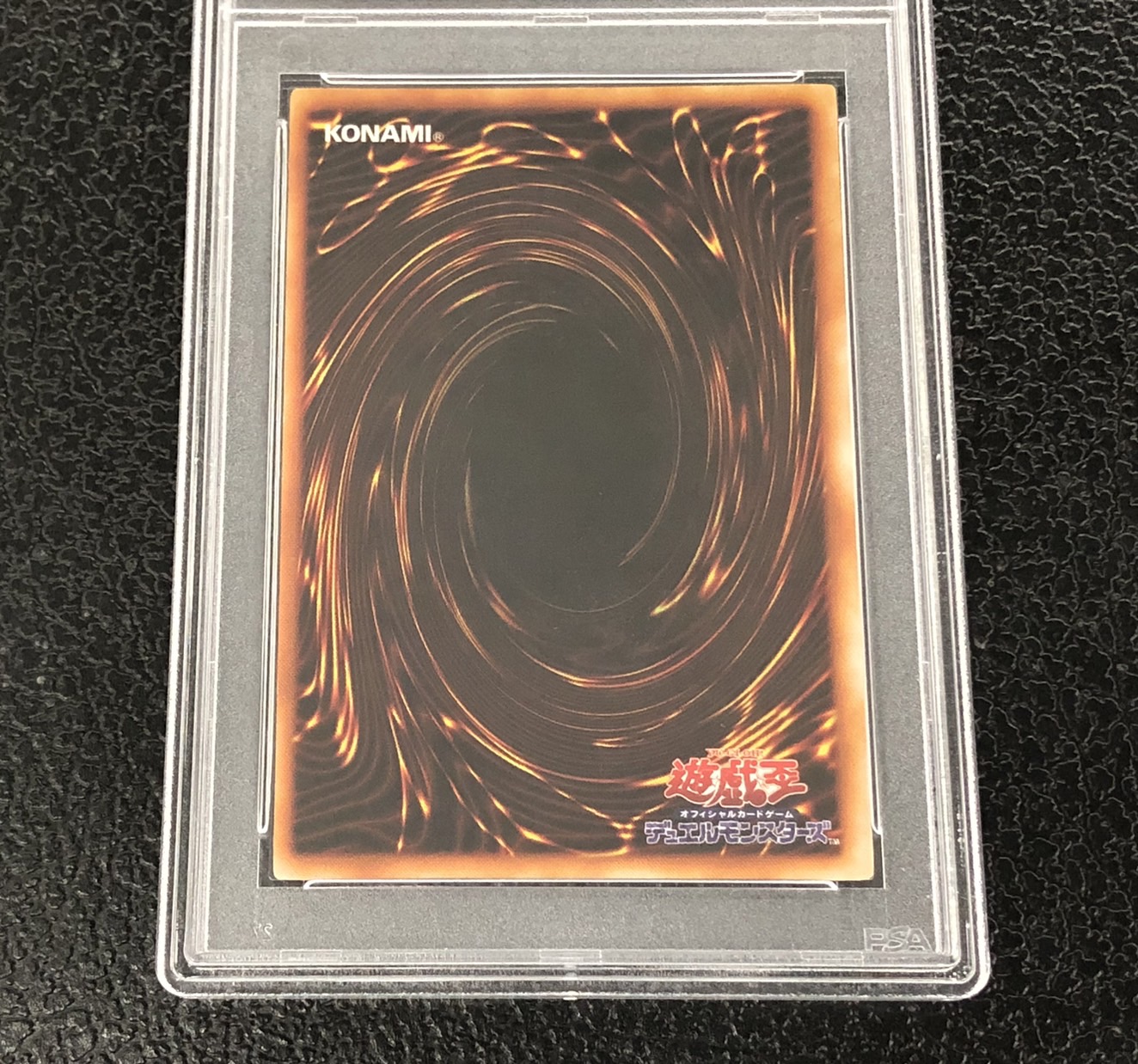 PSA9鑑定済〕青眼の白龍(初期)【シークレット】{-}《モンスター》