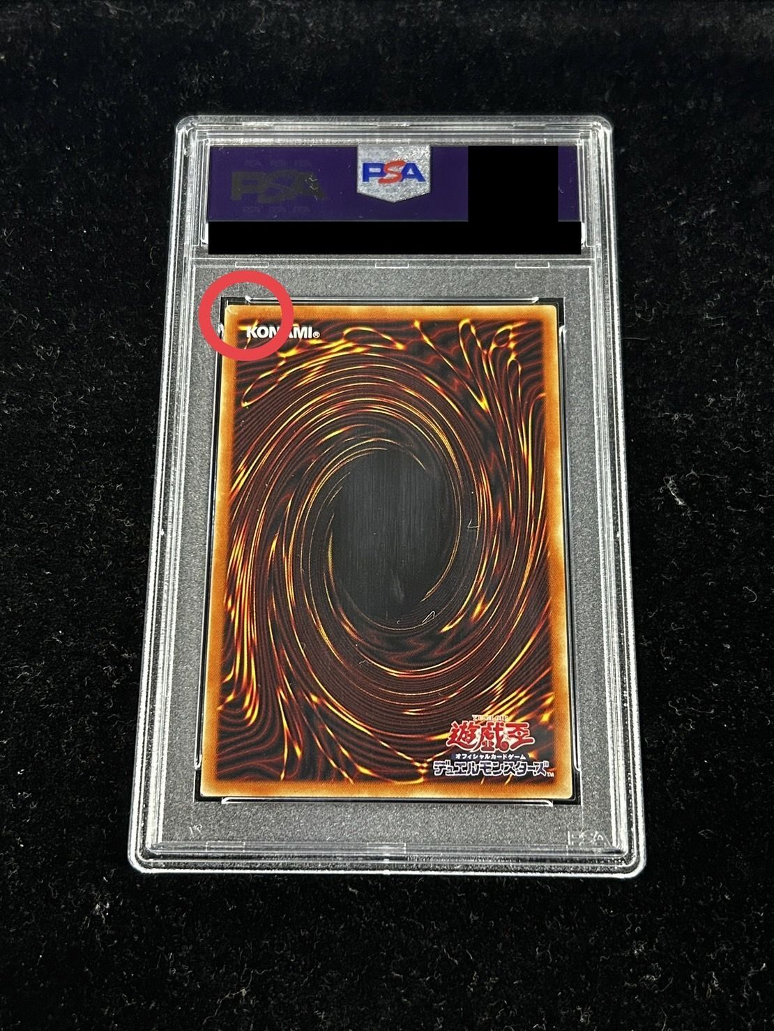 状態難/PSA10鑑定済〕竜騎士ブラックマジシャンガール(正面)【プリズマ