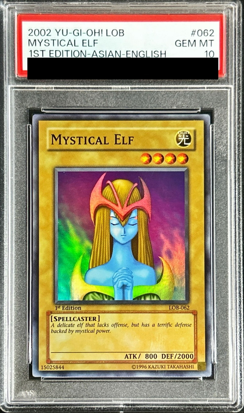 ホーリーエルフ 初期 スーパー 鑑定品psa9] 遊戯王 ホーリーエルフ初期