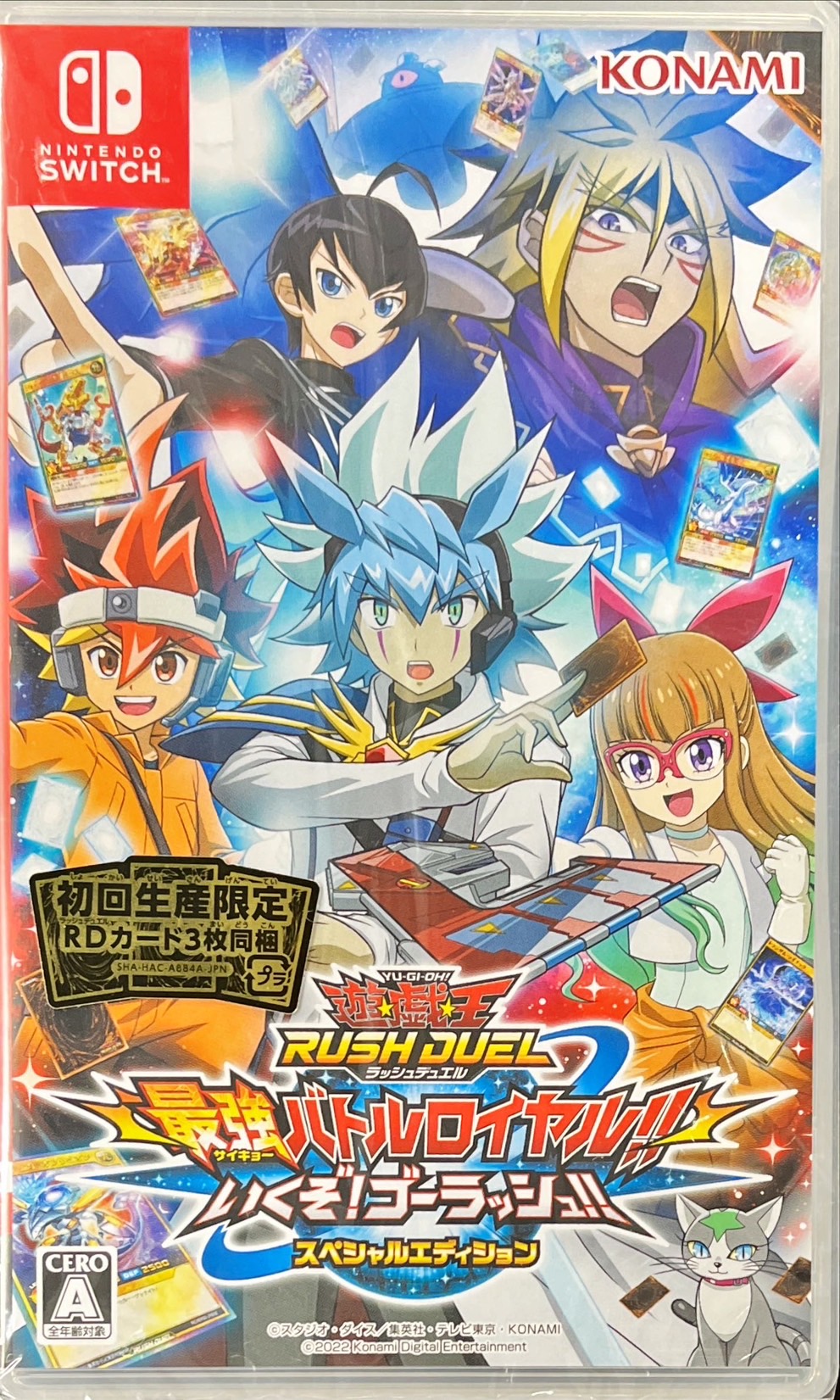 最強バトルロイヤル!! いくぞ!ゴーラッシュ!!(カード付き未開封