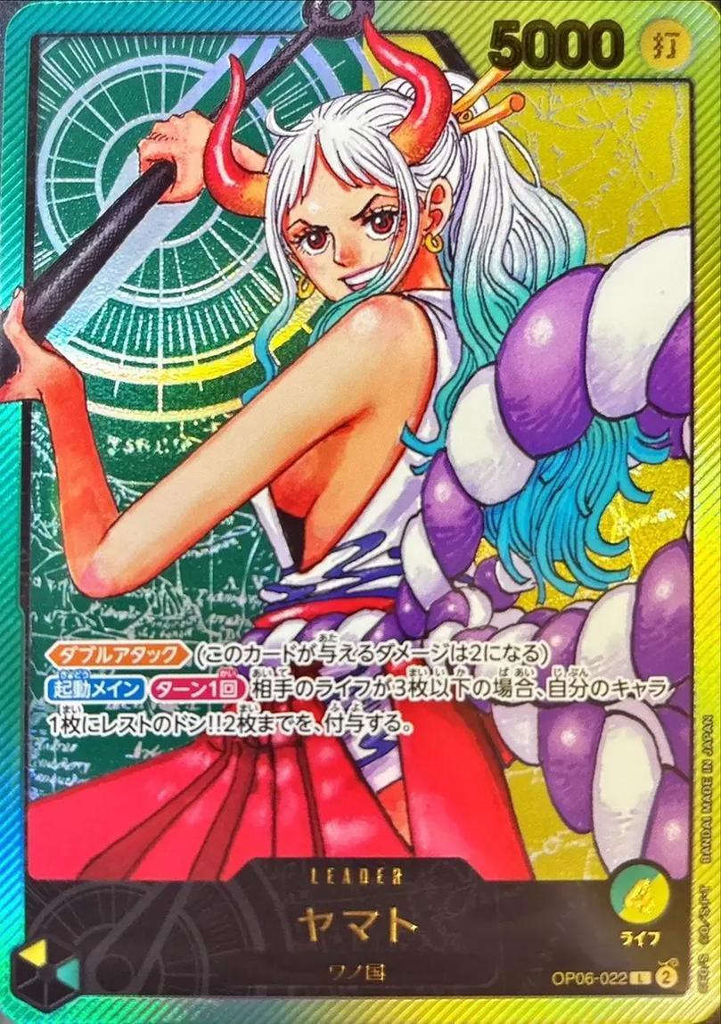 ヤマト LECAFIG(レカフィグ)《未開封BOX》 - シンソク