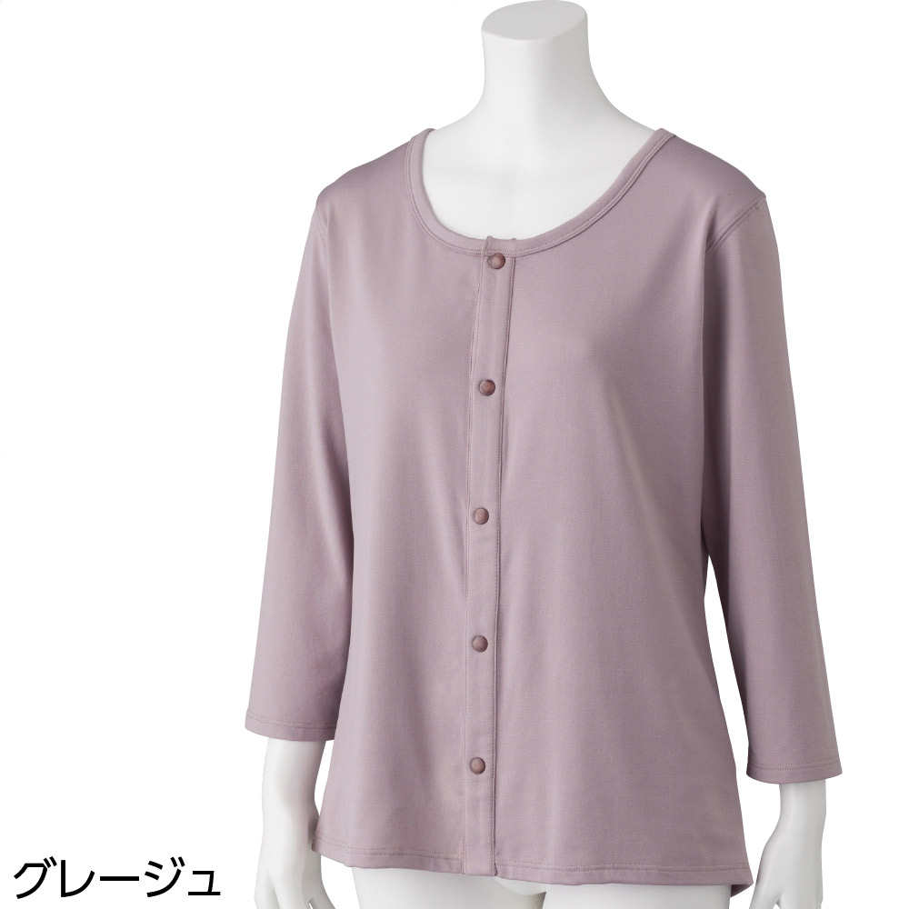 ケアファッションオンラインのびのびラクラク裏起毛8分袖ホック