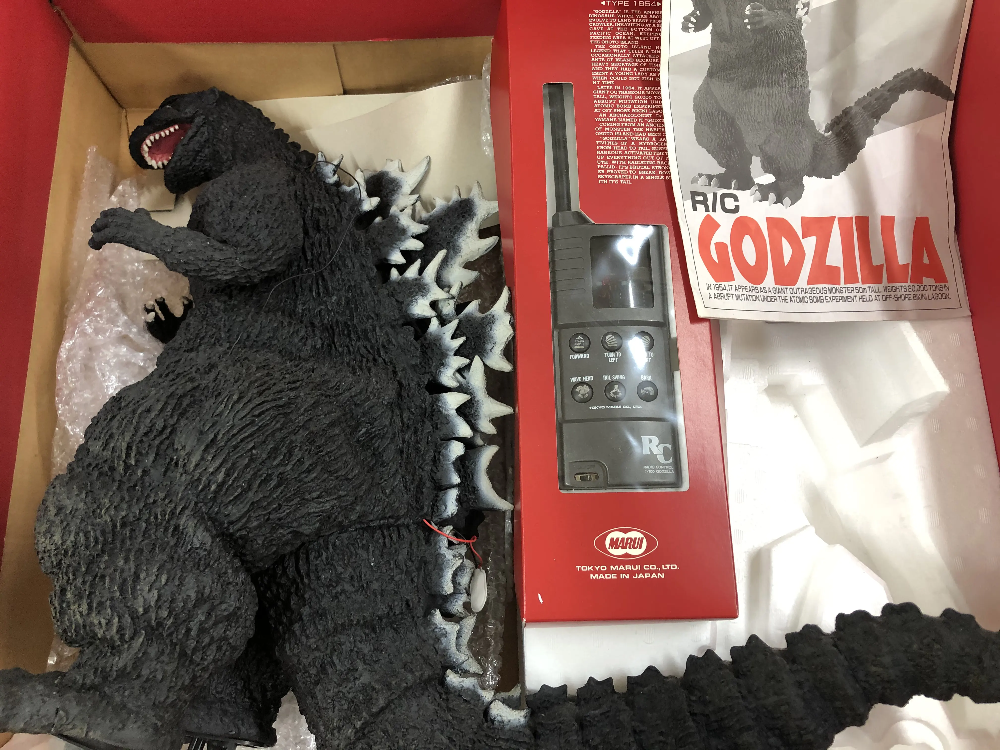 宅配】千葉県市川市のラジコン買取実績｜東京マルイ「1/100 初代ゴジラ