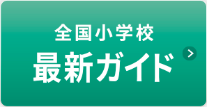 カーサ・フェミニナ