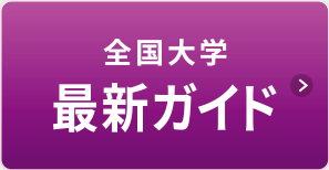 カーサ・フェミニナ
