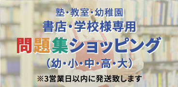 カーサ・フェミニナ