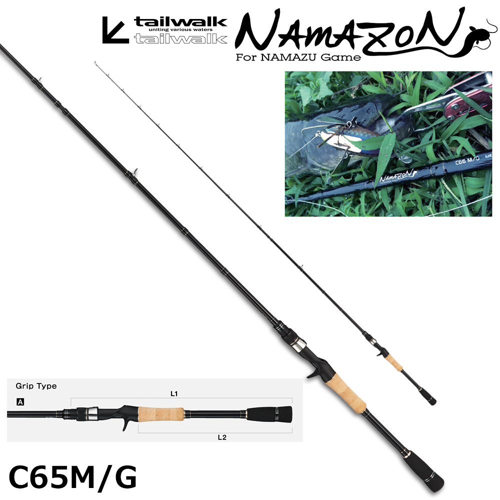 マ*デ様 テイルウォーク スネーキー C80XH（生産終了モデル） マ*デ様