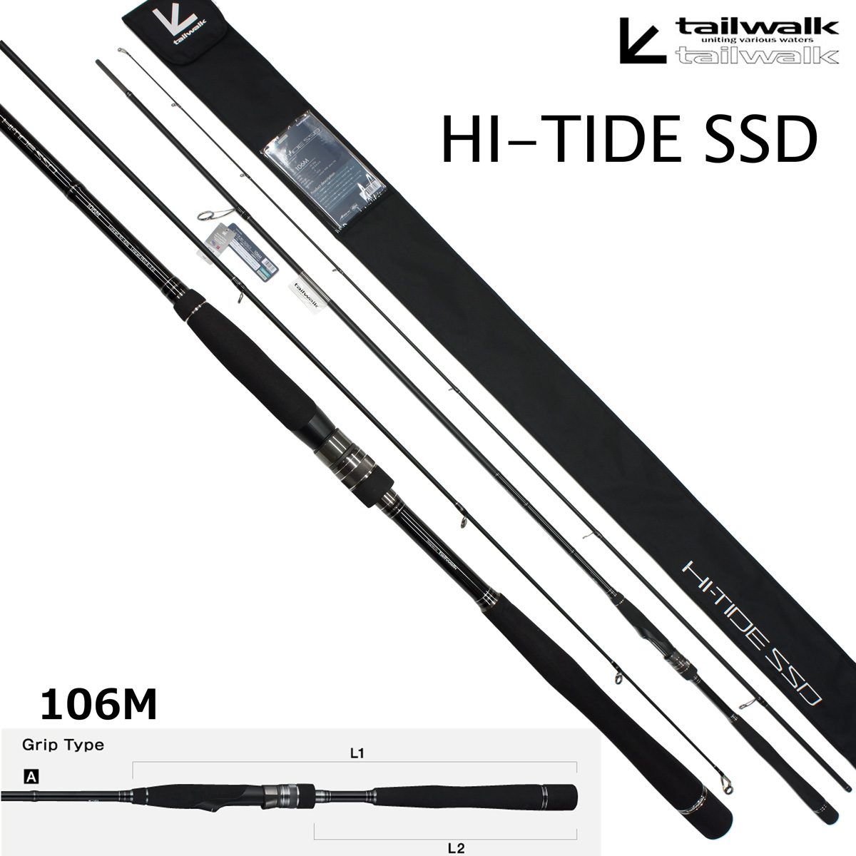 UFMウエダ スティンガーディープボロン SST-86-H (お取り寄せ商品) UFM