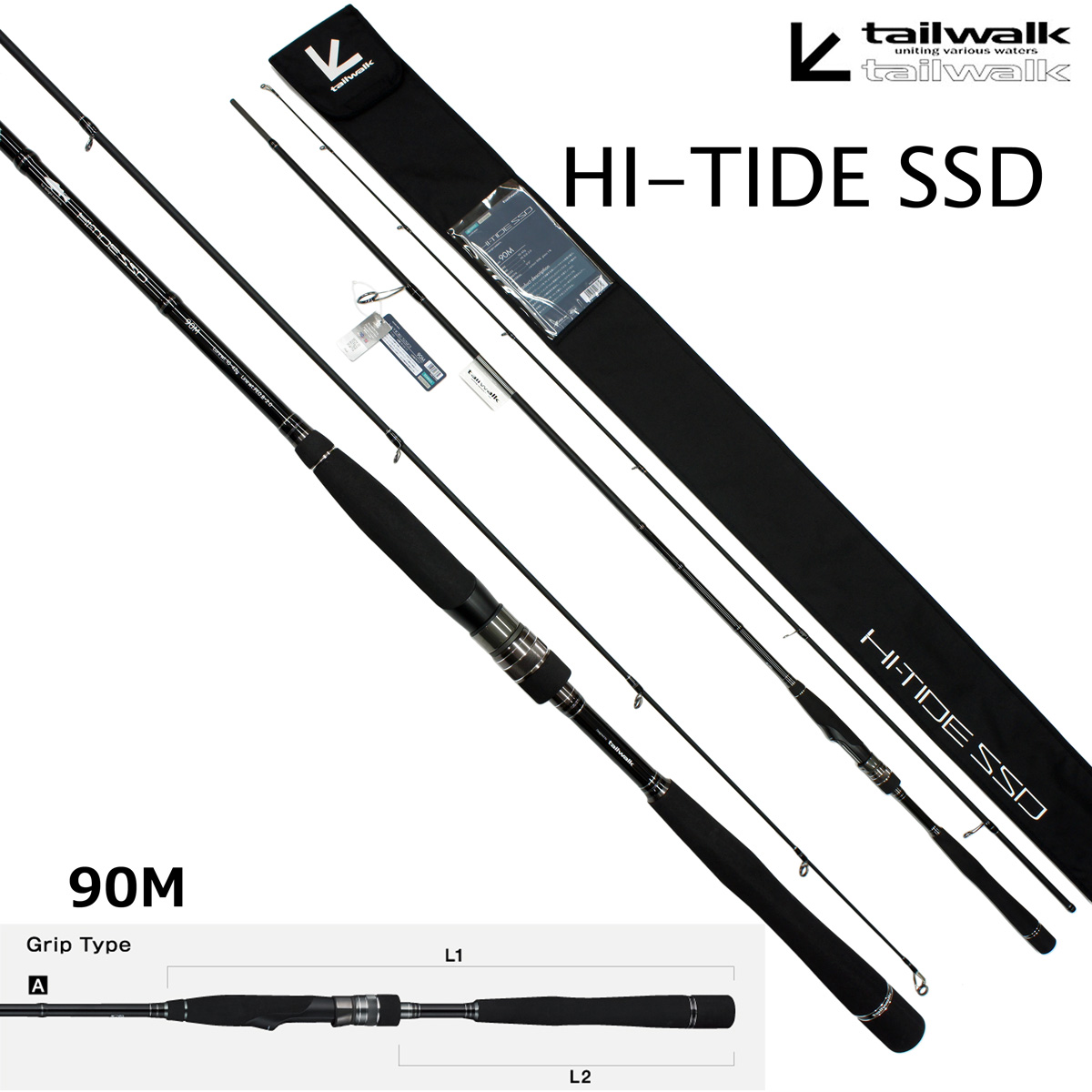 テイルウォーク(tailwalk) ハイタイド(HI-TIDE) SSD 90M SD、SSD