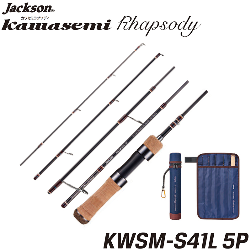 ジャクソン(Jackson) カワセミラプソディ KWSM-C47L-T(TERESCOPIC