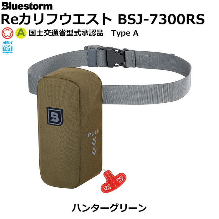 テイルウォーク(tailwalk) アジスト SSD 71 ☆特別割引品 SD、SSD