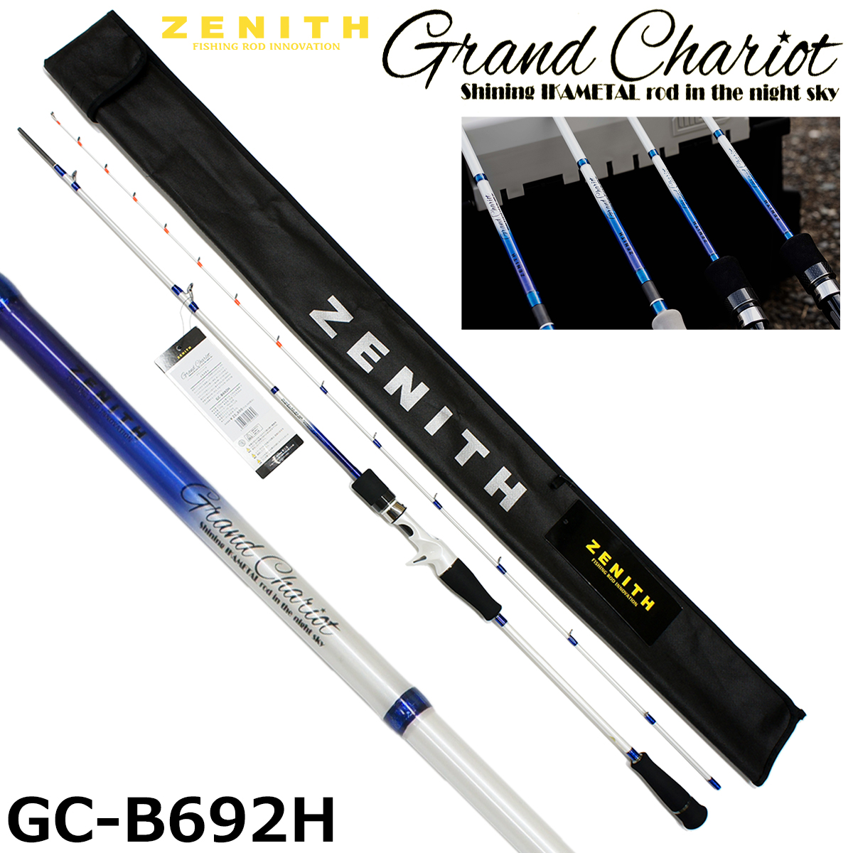 ZENITH(ゼニス) ゼロシキ マッハ3 パワーライト ZPL-62MLB ○完売しま