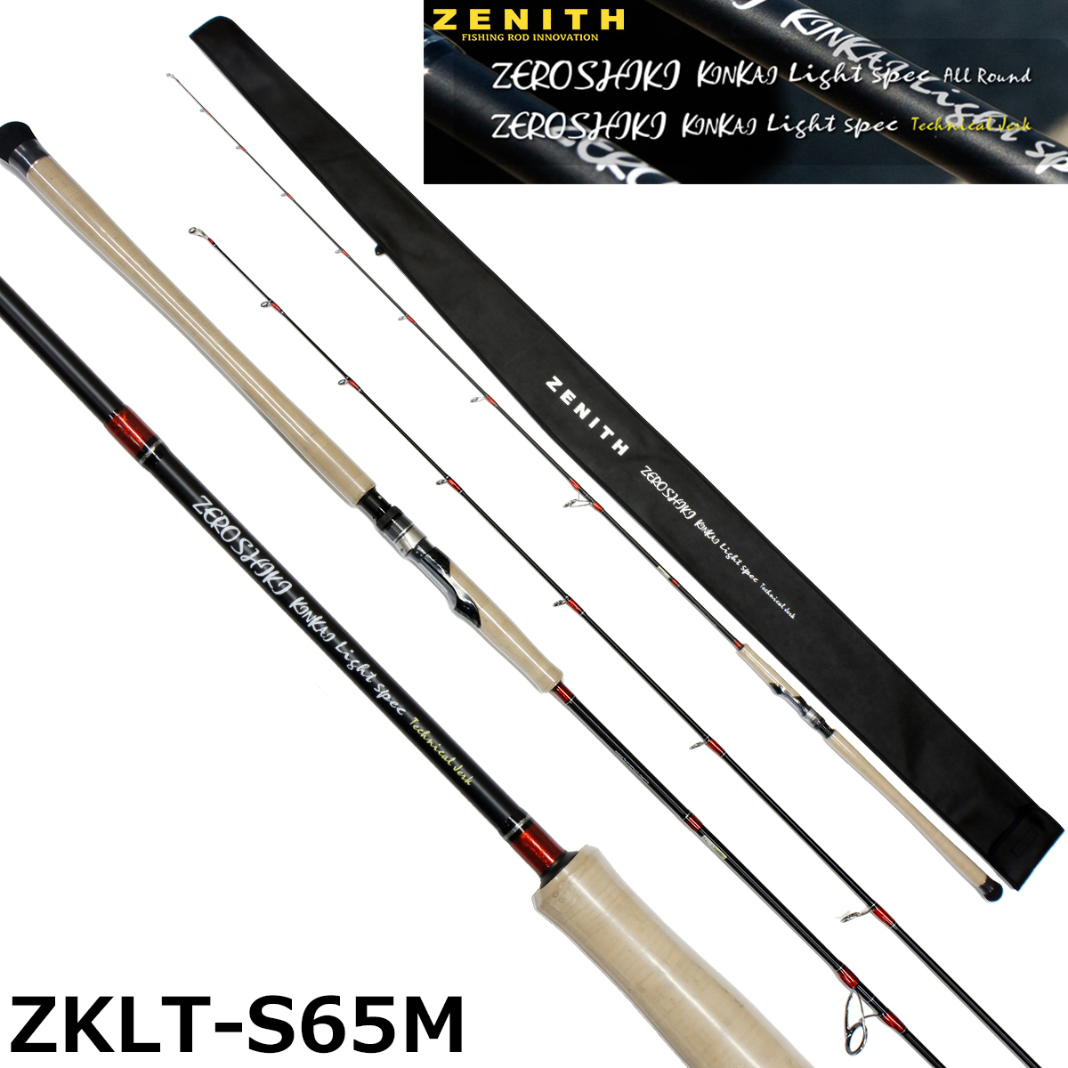 ZENITH(ゼニス) カレントライン キャスティズム CC-73L ◎大型送料無料