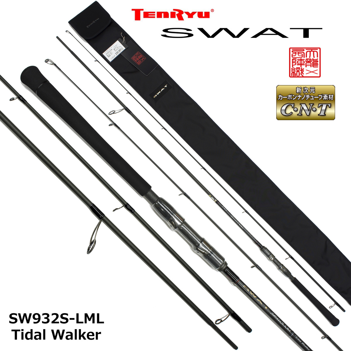 ツララ(TULALA) ハーモニクス スタッカート(Staccato) 89 MLSS-HX (お